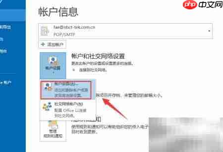 合并多个Outlook数据文件方法