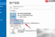 合并多个Outlook数据文件方法