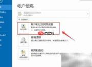 合并多个Outlook数据文件方法