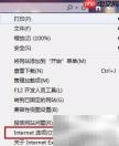 天正错误：无法写入缓存