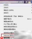 天正错误:无法写入缓存
