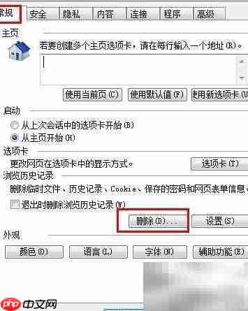天正错误:无法写入缓存