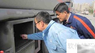 中石化油品质量保障措施