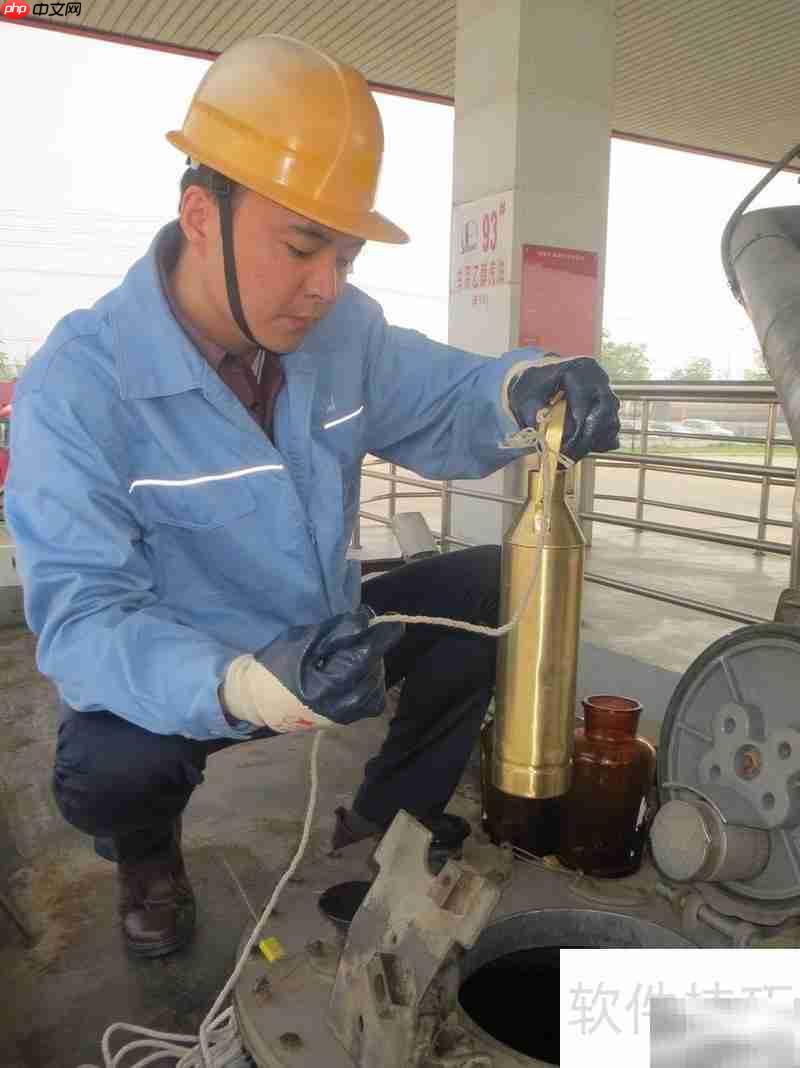 中石化油品质量保障措施