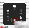 iPhone 11 Pro Max开启虚拟Home键