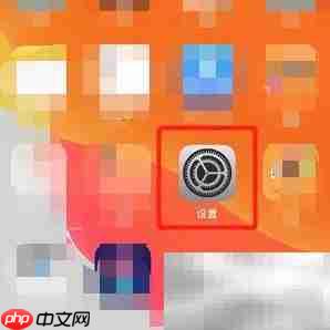 iPhone 11 Pro Max开启虚拟Home键