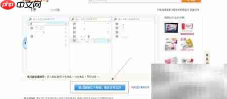 如何发布淘宝宝贝