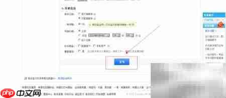 如何发布淘宝宝贝
