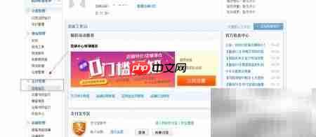 如何发布淘宝宝贝
