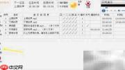 千手智能打铃开启法定班休播放