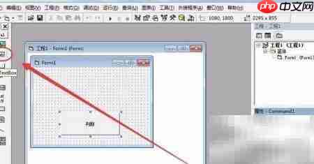 VB6判断Word文件是否打开