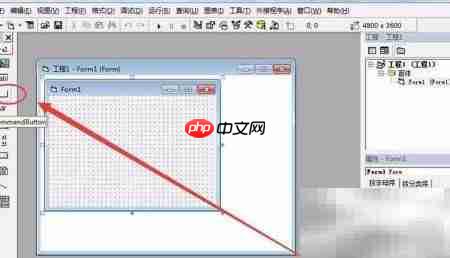 VB6判断Word文件是否打开