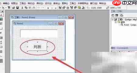 VB6判断Word文件是否打开