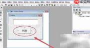 VB6判断Word文件是否打开