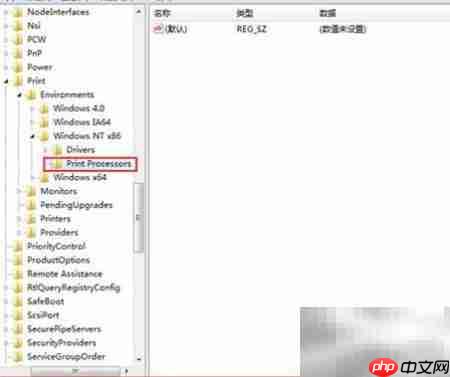 网络打印机安装失败解决方法