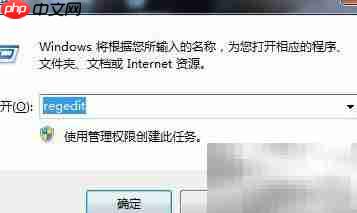 网络打印机安装失败解决方法