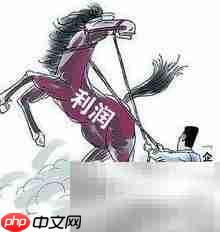 企业实现高收益的秘诀