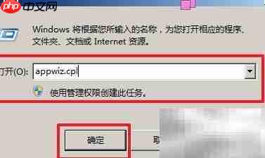 Win Server 2008 R2安装.NET 3.5