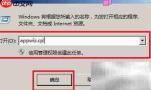 Win Server 2008 R2安装.NET 3.5