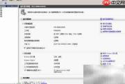Win Server 2008 R2安装.NET 3.5