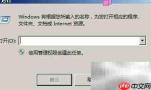 Win Server 2008 R2安装.NET 3.5