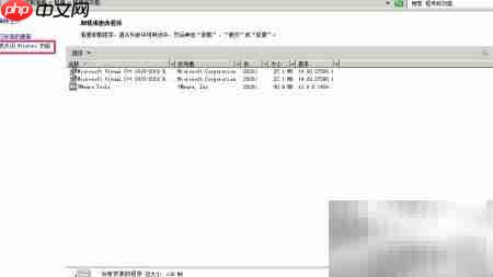 Win Server 2008 R2安装.NET 3.5