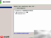 Win Server 2008 R2安装.NET 3.5