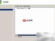 Win Server 2008 R2安装.NET 3.5