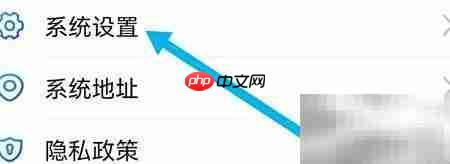 格林大华智赢分时阴影开启方法