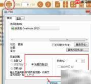 PDF阅读工具使用指南