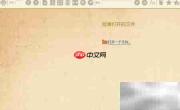 PDF阅读工具使用指南