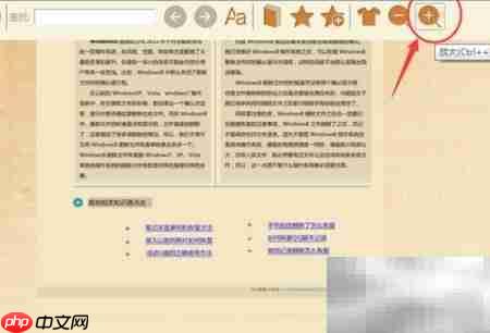 PDF阅读工具使用指南
