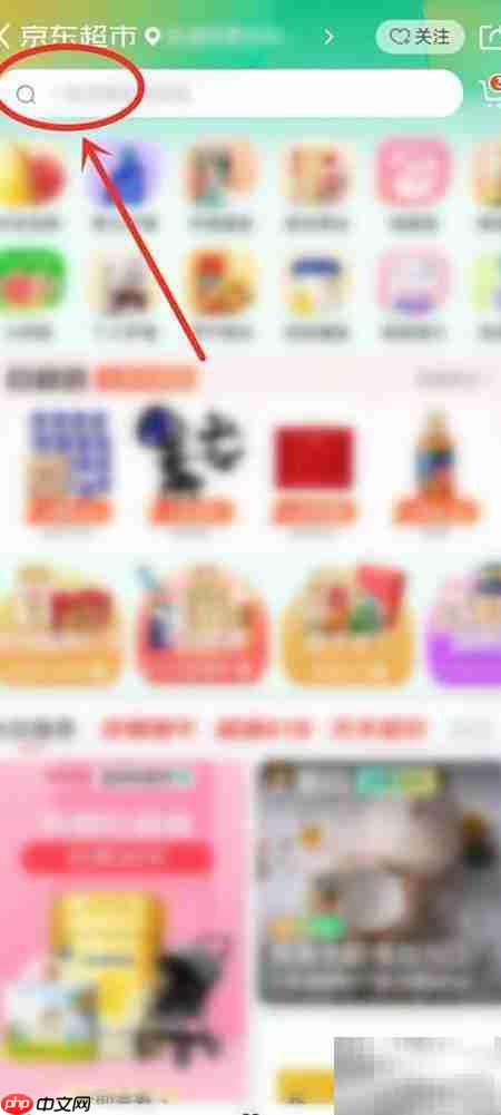 京东超市卡无法使用?原因解析