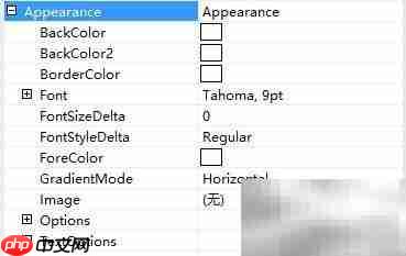 SearchControl属性全解析