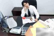创业计划书撰写指南
