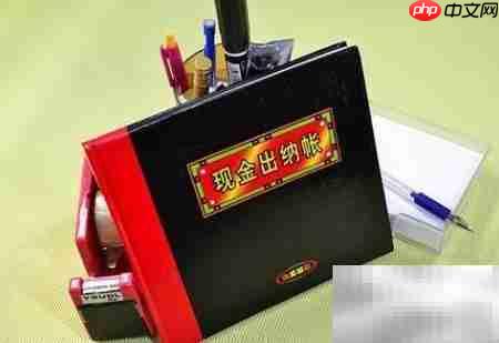 财务出纳主要工作内容