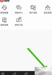 盈富智选关闭成交提示音