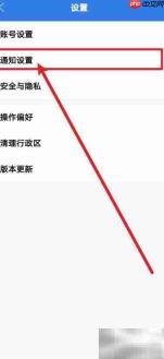 快递100疑难通知开启指南