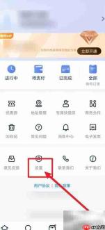 快递100疑难通知开启指南