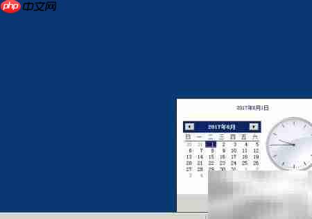 Server 2008如何同步网络时间