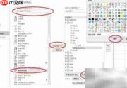 Excel怎么读：英语发音指南