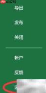 Excel怎么读：英语发音指南