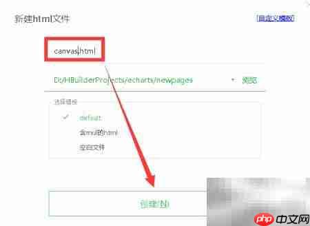 CSS3 Canvas背景色设置技巧