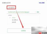 CSS3 Canvas背景色设置技巧