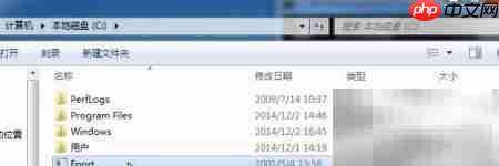 Fport不兼容WIN7旗舰版