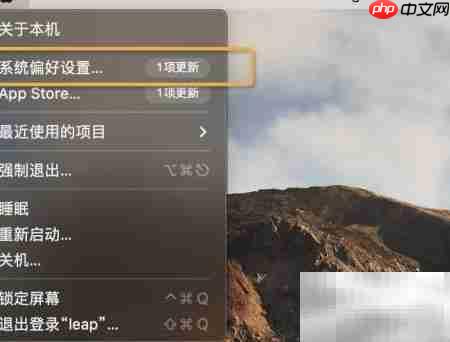 Mac时钟语音播报开启方法