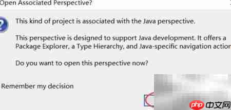 Eclipse创建Java首个程序