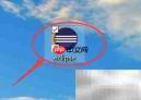 Eclipse创建Java首个程序
