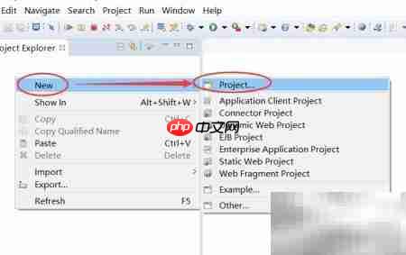 Eclipse创建Java首个程序