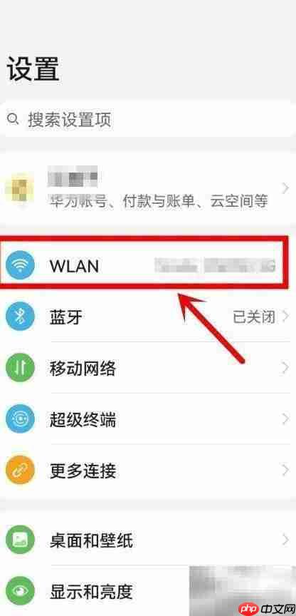 扫码连WiFi:简单几步搞定